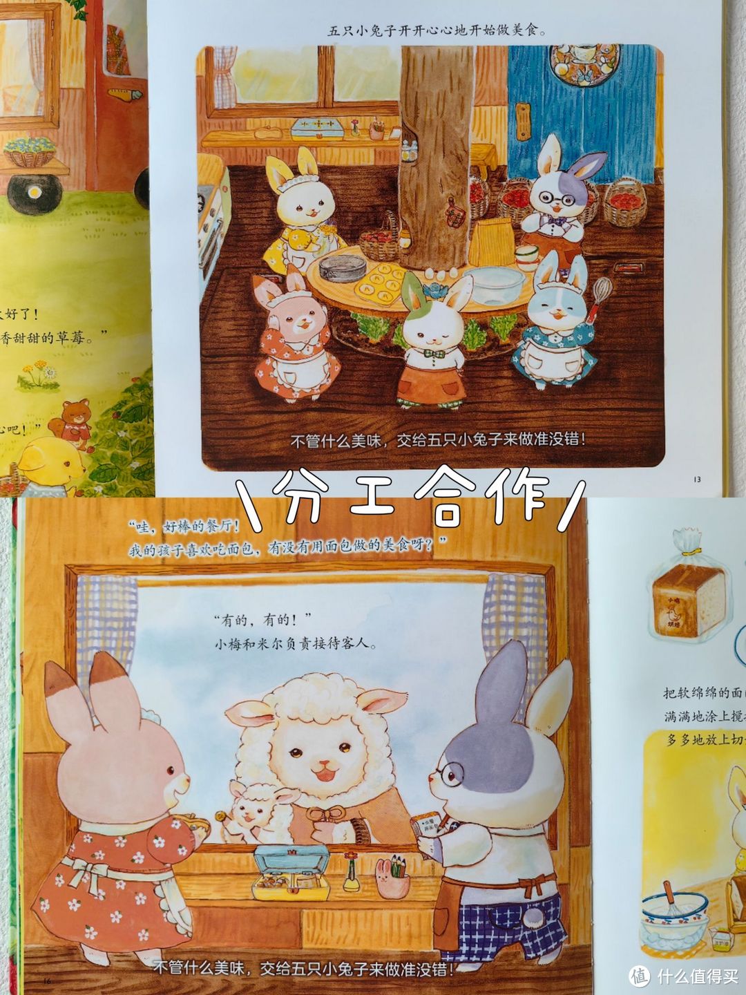 拥有一辆可爱的房车餐厅,是每个小朋友的梦想吧!