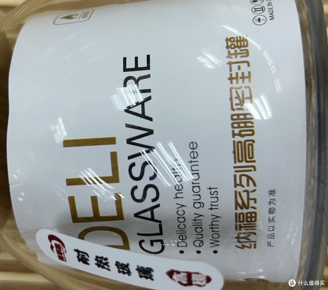 耐热玻璃制成的密封罐，收纳东西的好帮手！