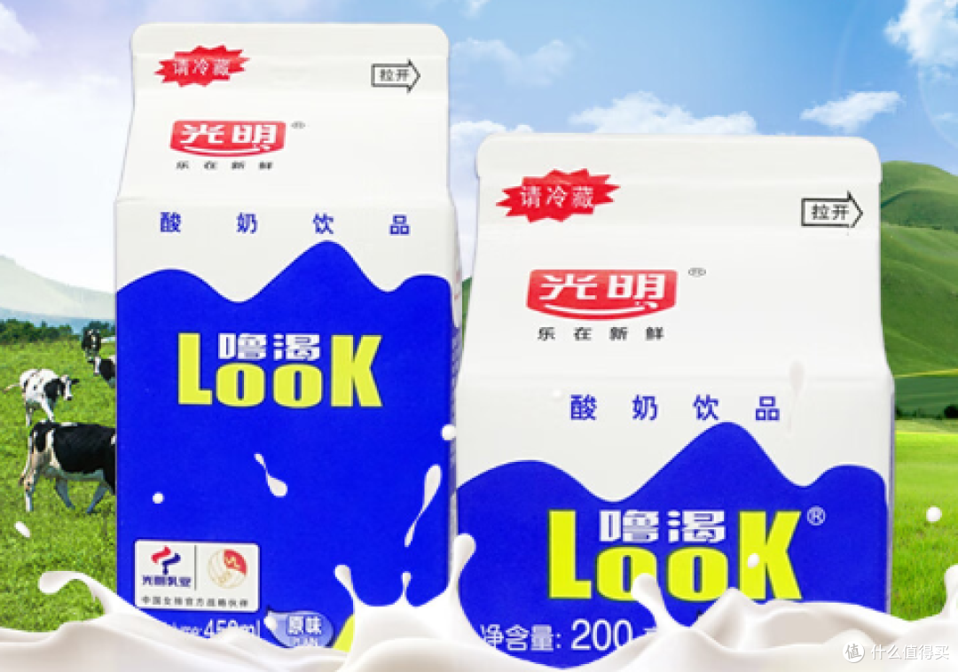 宝藏乳品——光明酸奶饮品LOOK噜渴牛奶