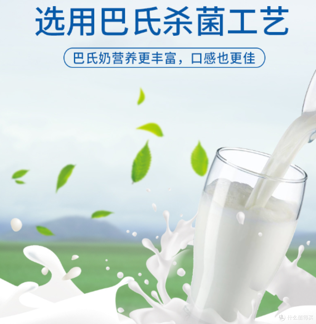 宝藏乳品——光明酸奶饮品LOOK噜渴牛奶