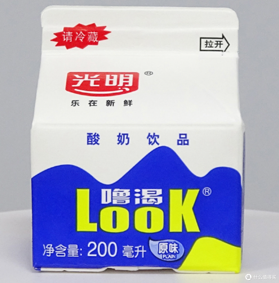宝藏乳品——光明酸奶饮品LOOK噜渴牛奶