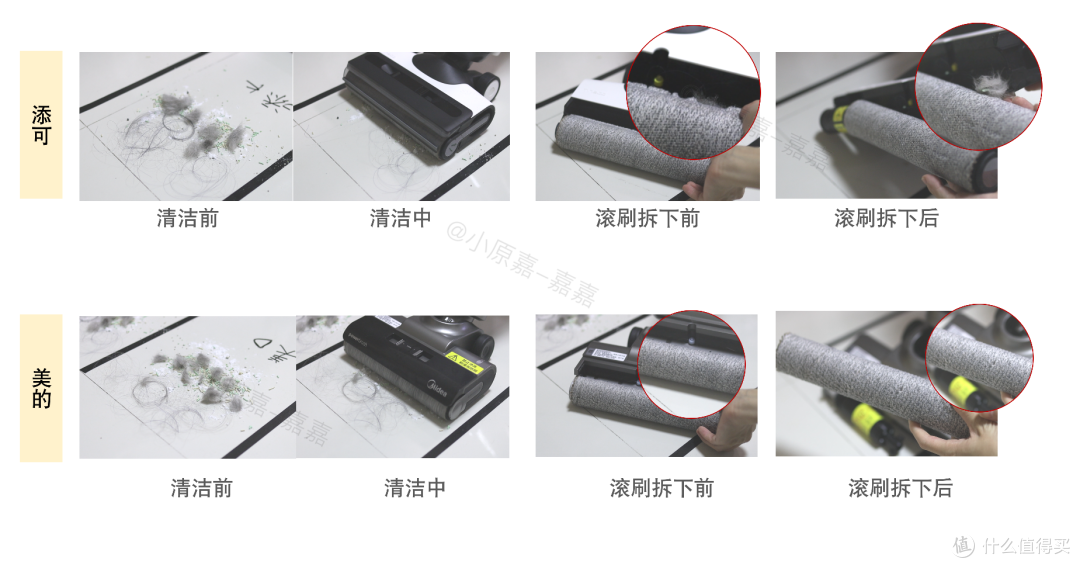 2023年追觅、美的、石头、添可热门洗地机横向测评 | 多功能清理毛发的家用洗地机怎么选？