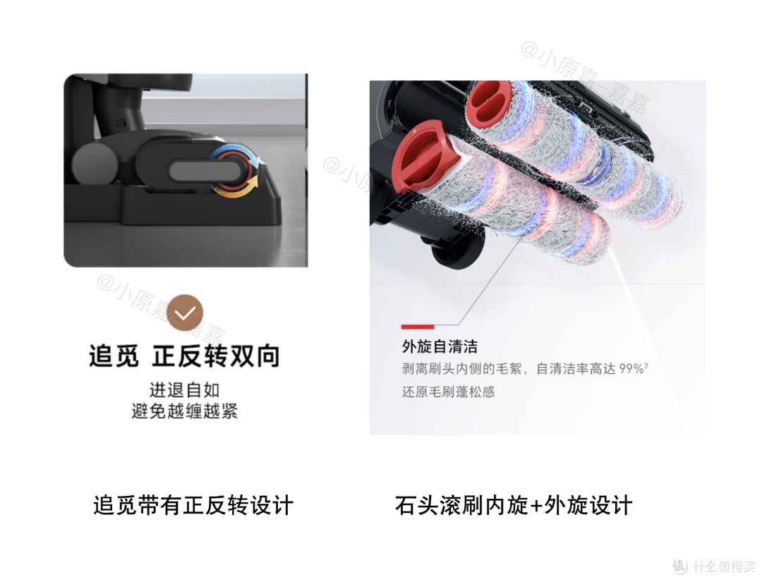 2023年追觅、美的、石头、添可热门洗地机横向测评 | 多功能清理毛发的家用洗地机怎么选？