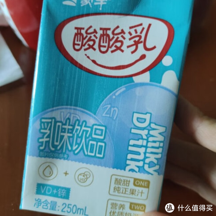 蒙牛酸酸乳：一个酸甜之旅