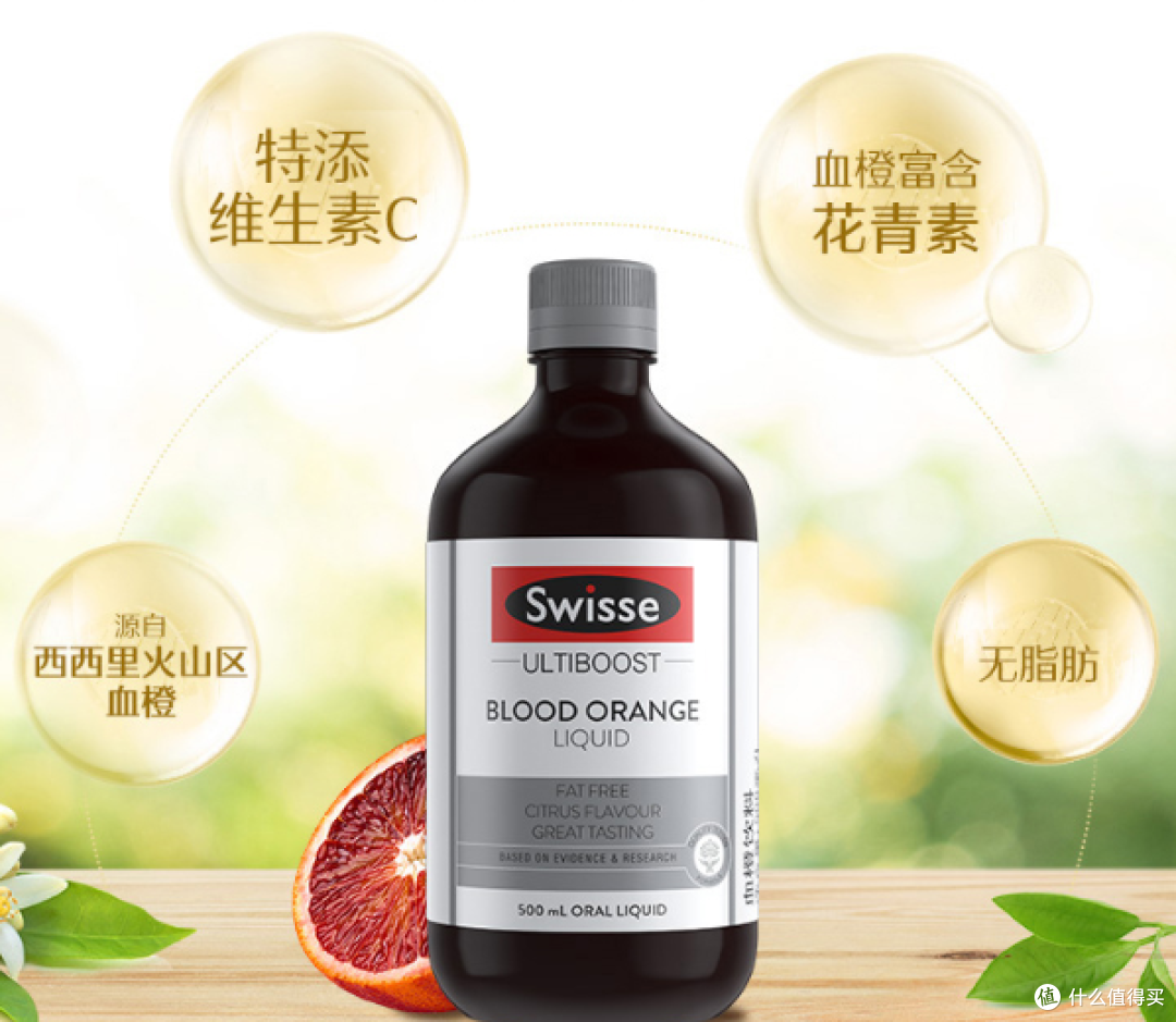 秋季预防常见病，健康从补充维生素C开始！