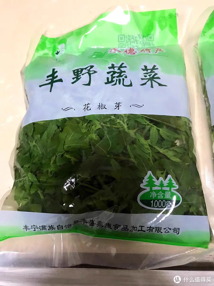 【2023包邮】头茬花椒芽，新鲜美味，咸菜首选！