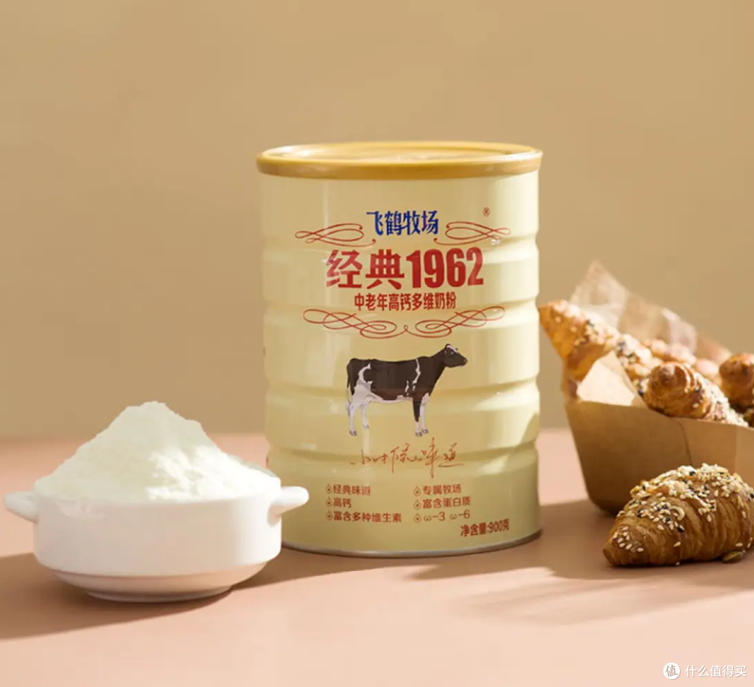 飞鹤牧场经典中老年高钙奶粉,75元到手两罐