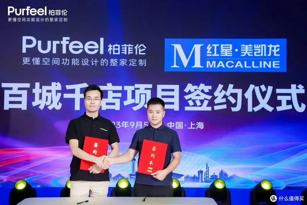 左：杭州柏菲伦定制家居有限公司总经理李军先生  右：红星美凯龙定制事业部总经理李占强先生