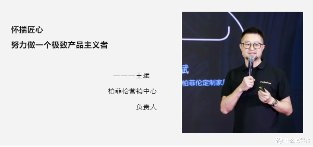 展会直击 | 柏菲伦亮相DDS潮流展,联合红星美凯龙启动百城千店项目