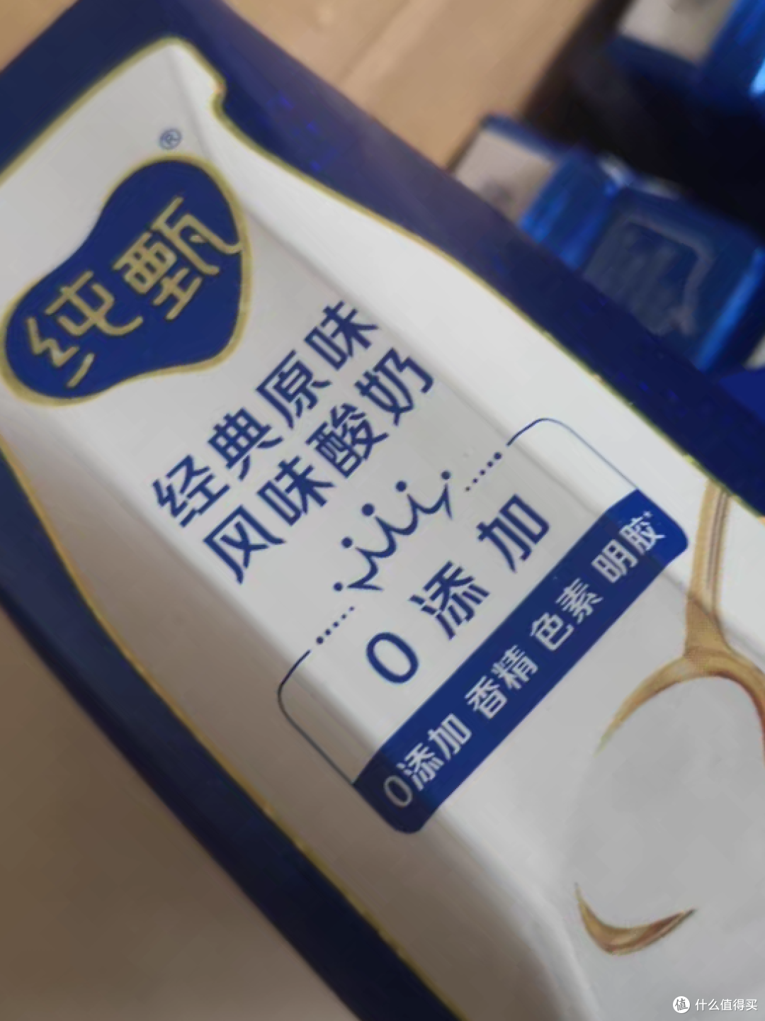 宝藏乳品之好喝的纯甄酸奶