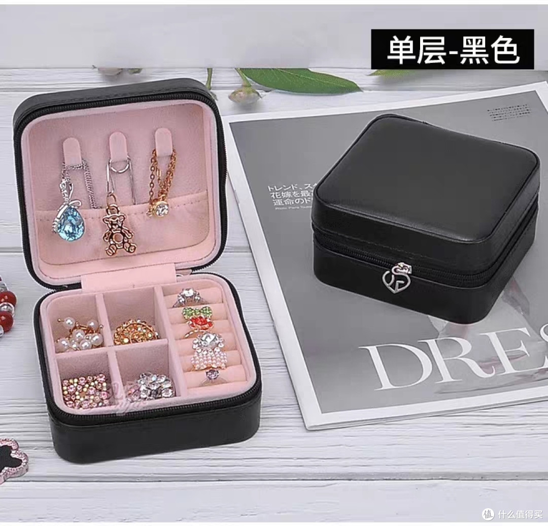 美少女不能少的收纳好物：饰品收纳盒，化妆品收纳盒