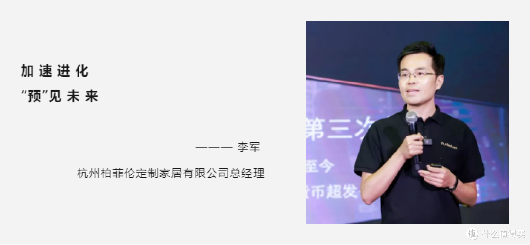 展会直击 | 柏菲伦亮相DDS潮流展,联合红星美凯龙启动百城千店项目