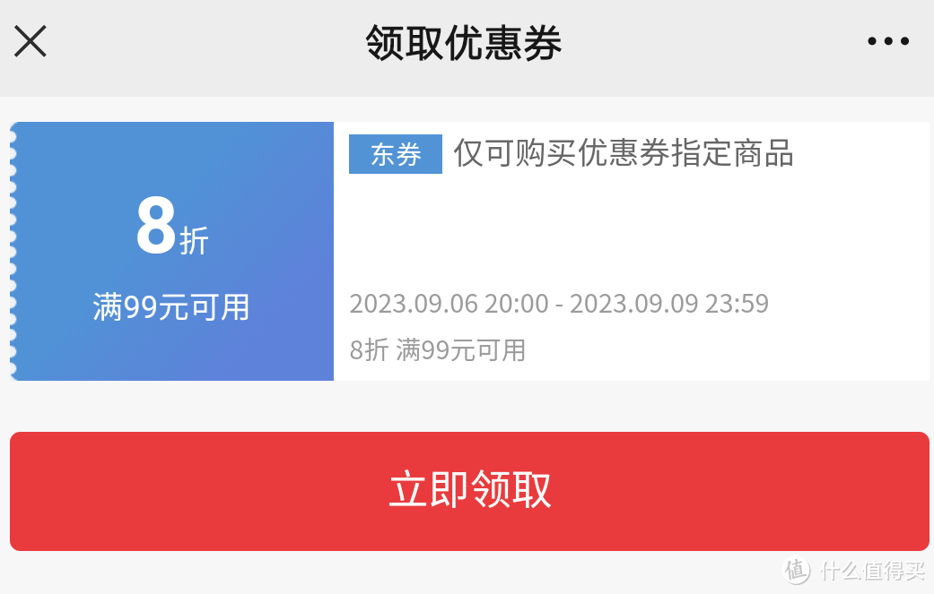 飞鹤牧场经典中老年高钙奶粉,75元到手两罐