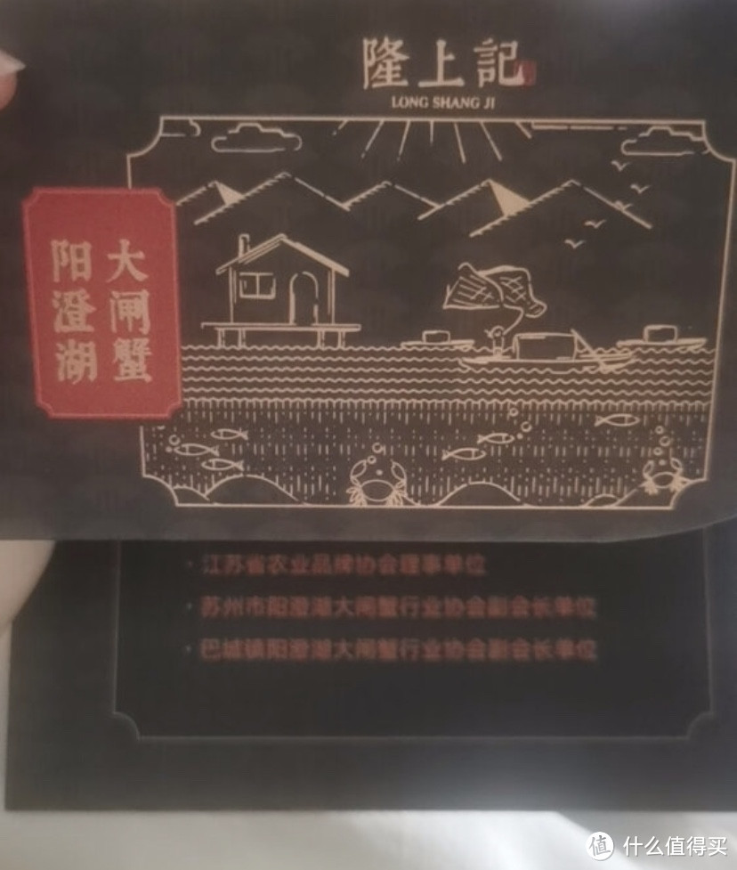 九月吃阳澄湖大闸蟹，就选隆上记