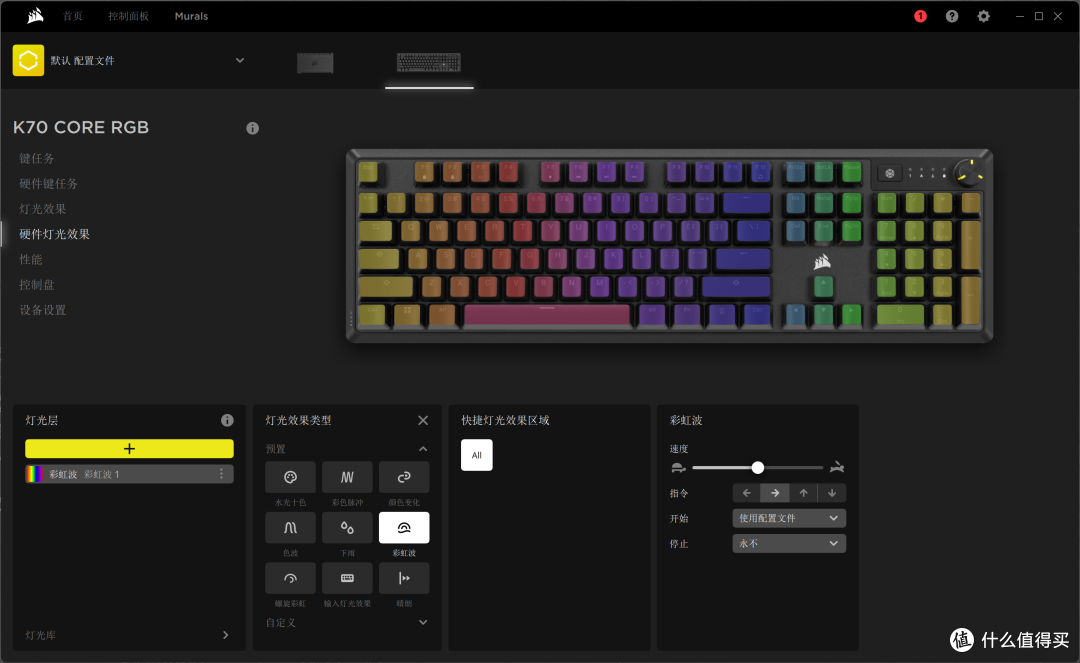 美商海盗船K70 CORE RGB机械键盘测评:游戏与实用性的完美结合!
