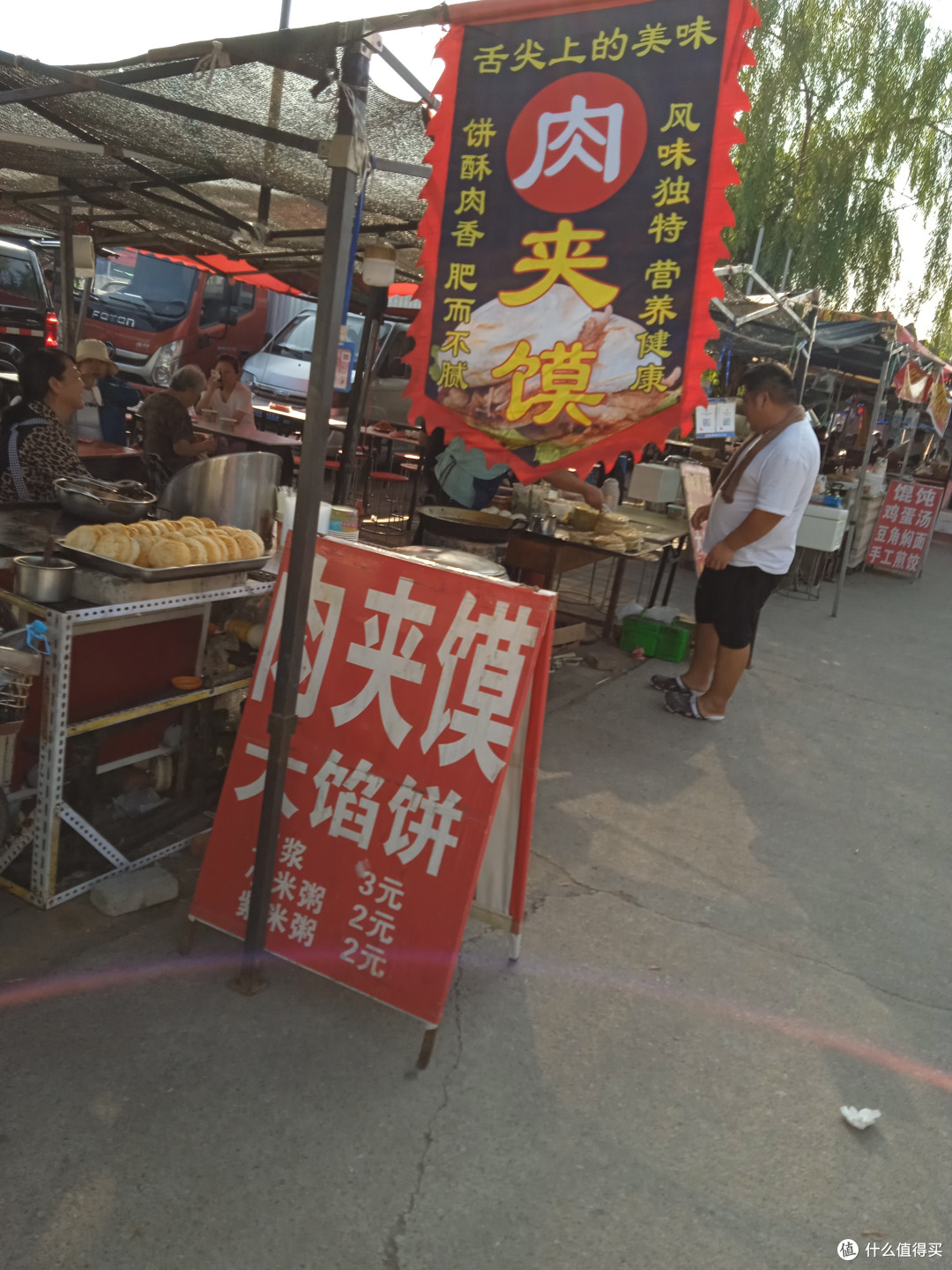 集市的补清凉冰粉非常好吃,只要十块