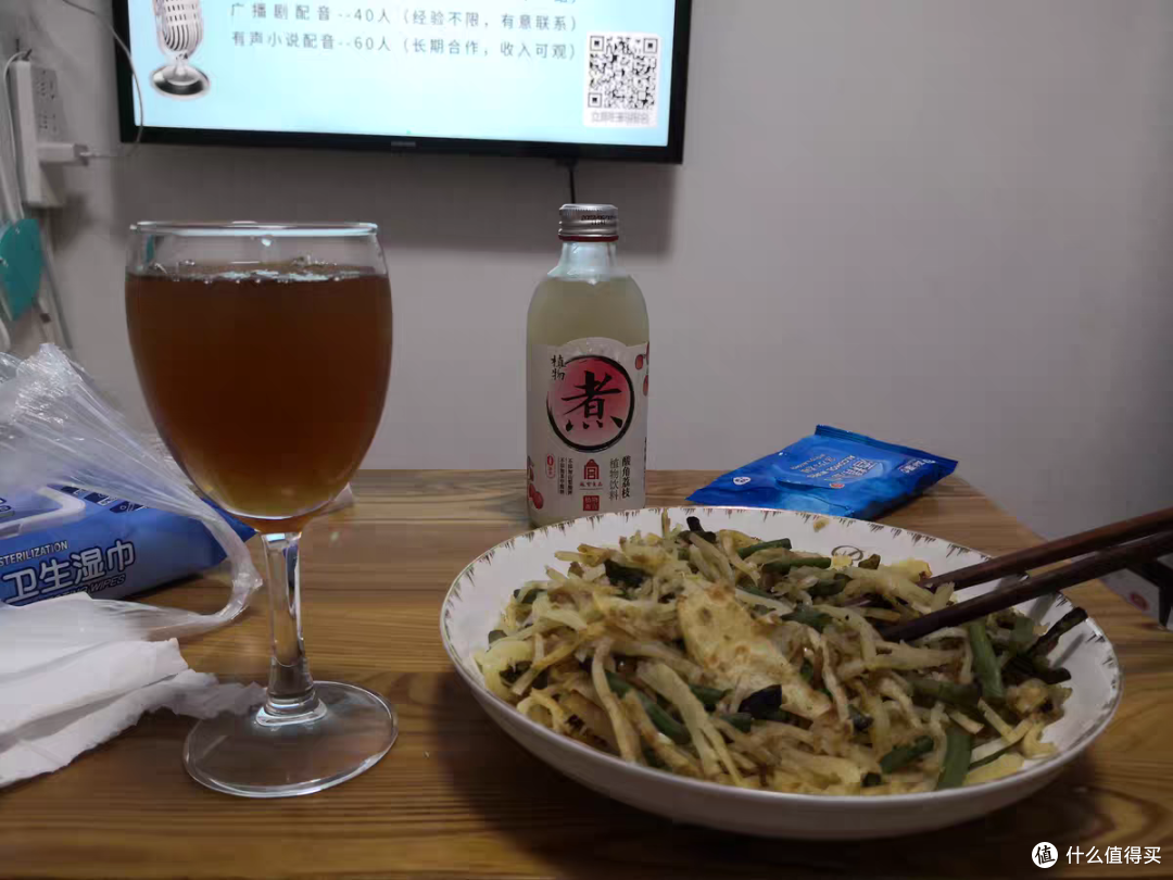 【植物煮宜】故宫酸角荔枝饮料,清爽润颜,价格亲民》