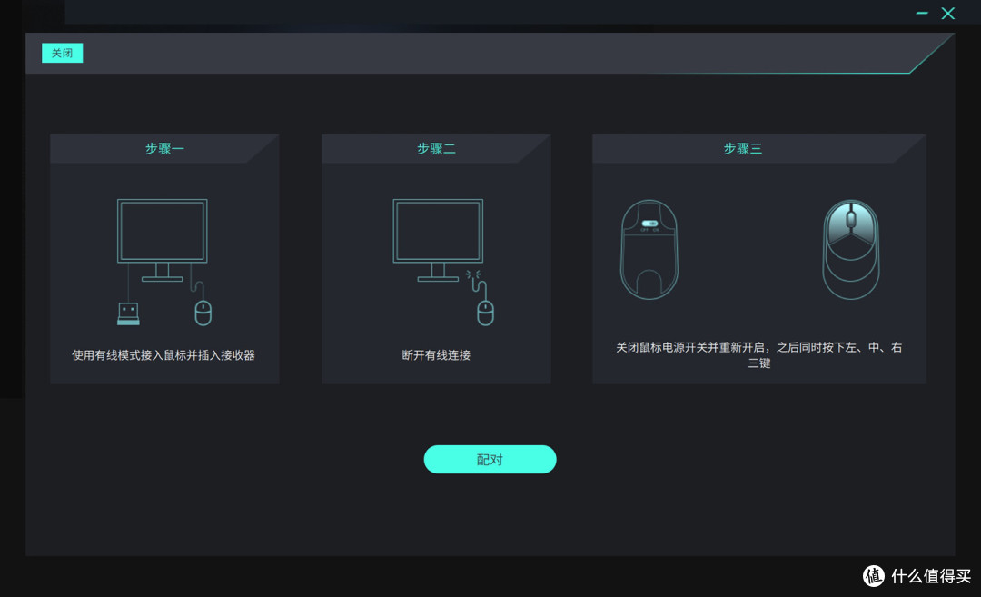 68g轻量化设计，可扩展4K回报率，雷柏VT9PRO双模游戏鼠标体验