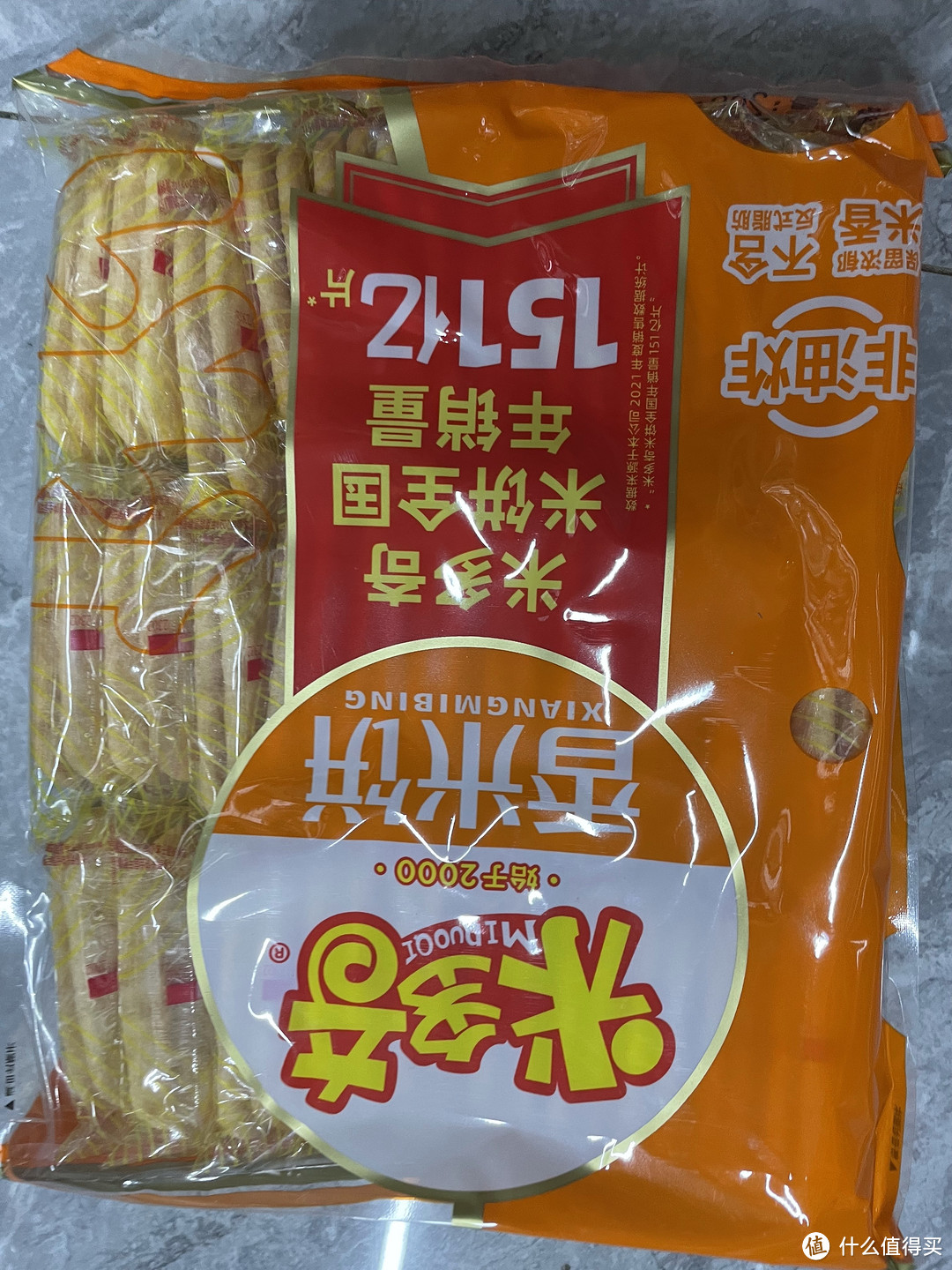 别错过米多奇香米饼，酥脆美味，一口接一口!