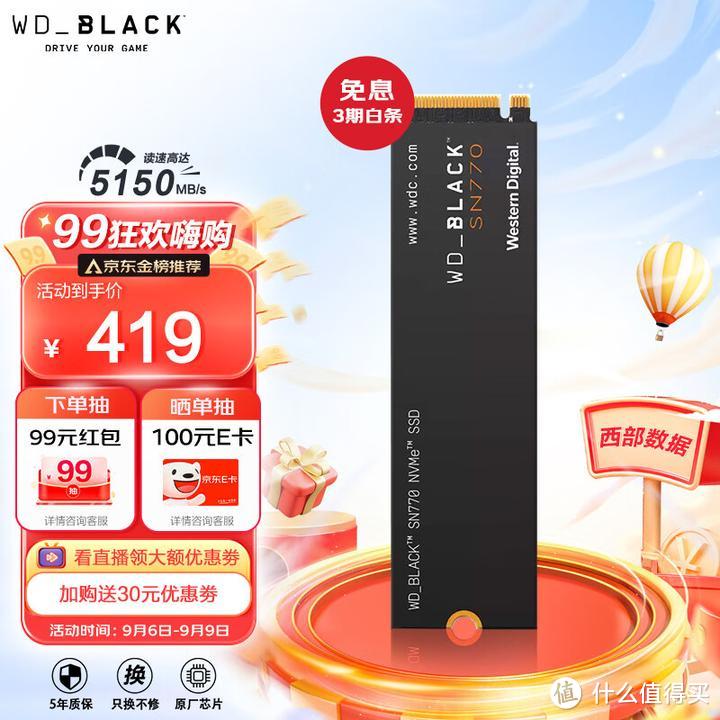 预算8000，这种组装配一台式机可以吗，值友们给点建议吧！