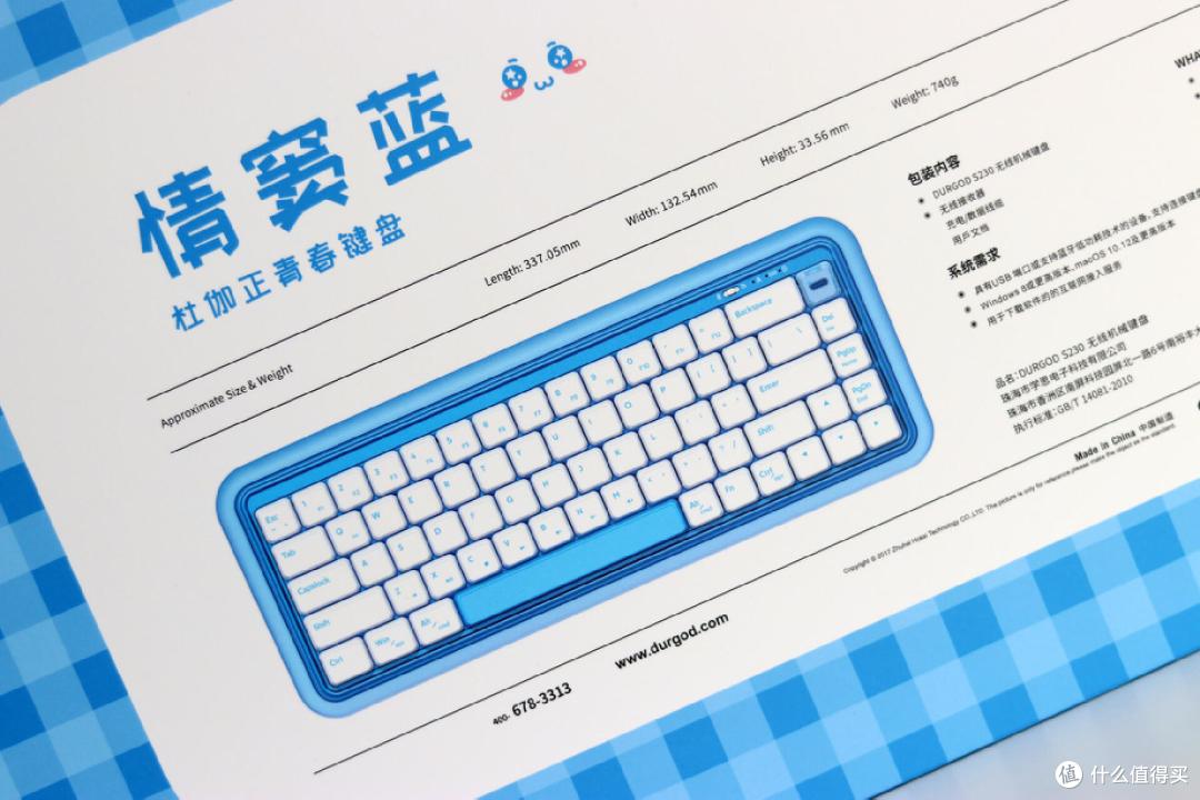 有创意+挺好玩,还好看,杜伽S230正青春机械键盘体验:Mac用户狂喜