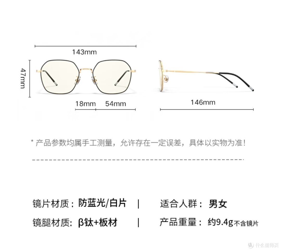 寻找完美的视觉保护 - 帕森(PARZIN)防蓝光辐射眼镜的优势与选择指南