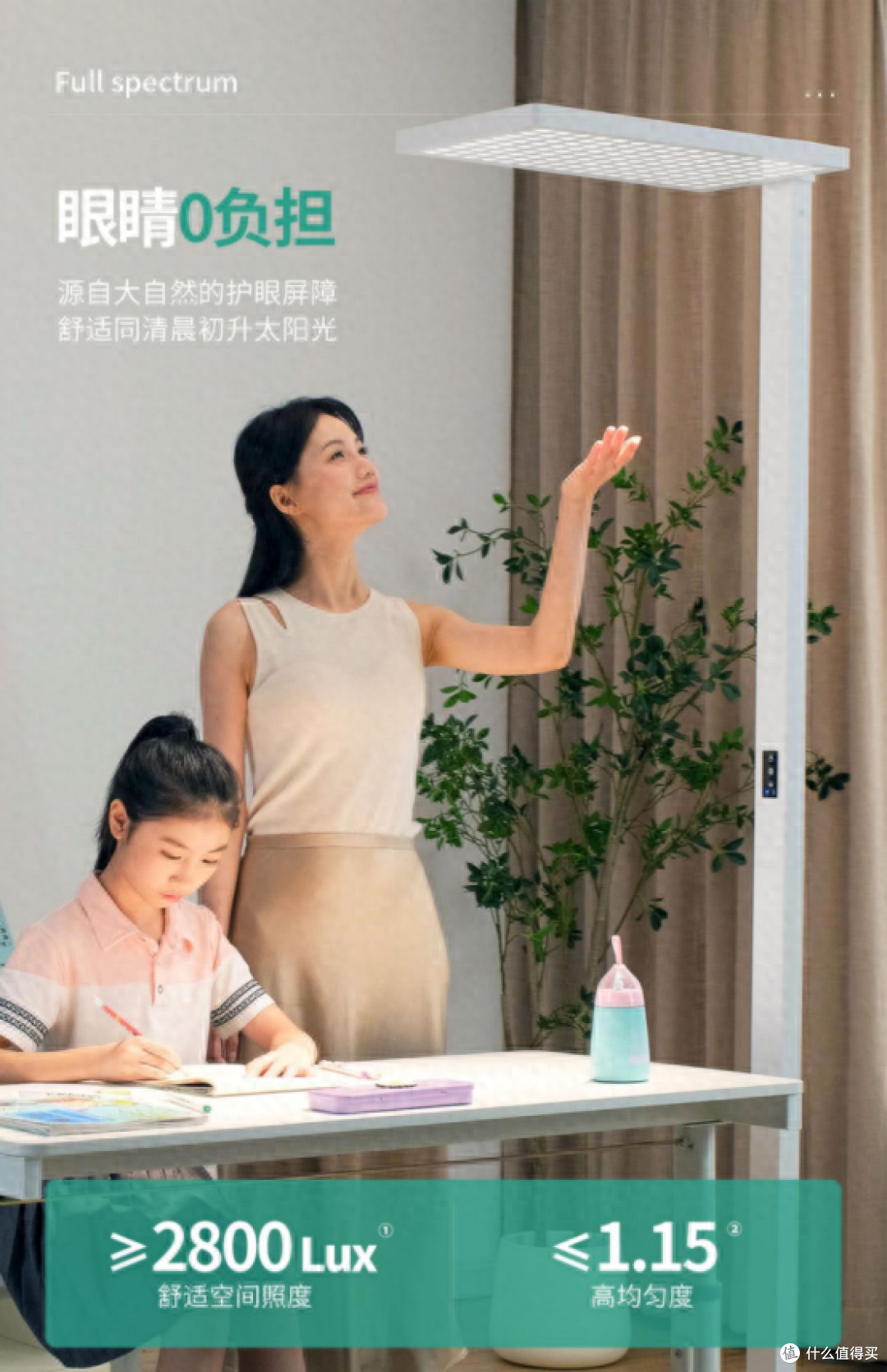 如何让孩子在成长中拥有“舒适”的陪伴？