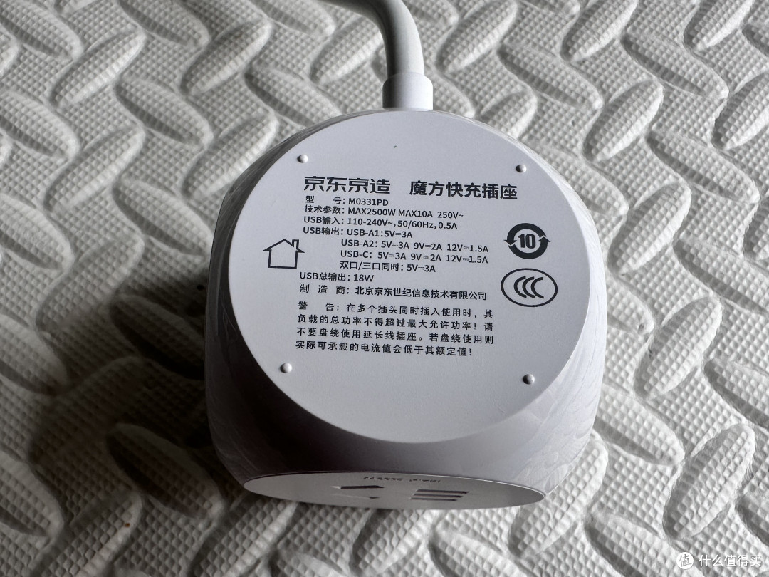 三种风格的桌面型充电器,这几款都不错。UIBI集装箱65W、绿联魔盒30W、京造魔方18W使用报告。