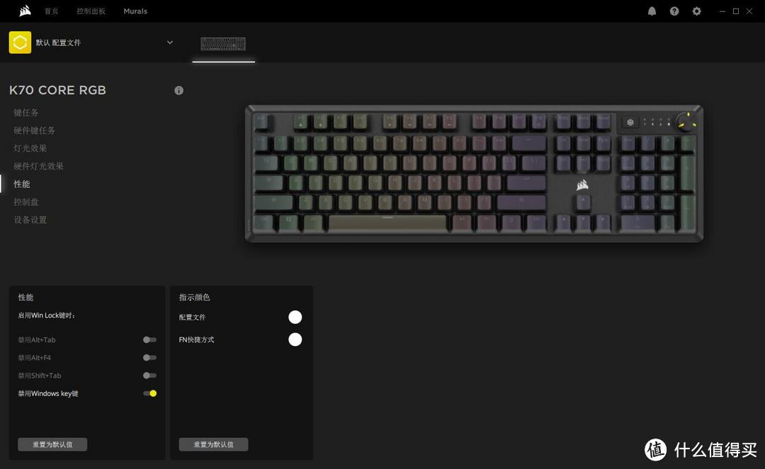 美商海盗船K70 CORE RGB机械游戏键盘评测：颜值耐看，手感飞跃