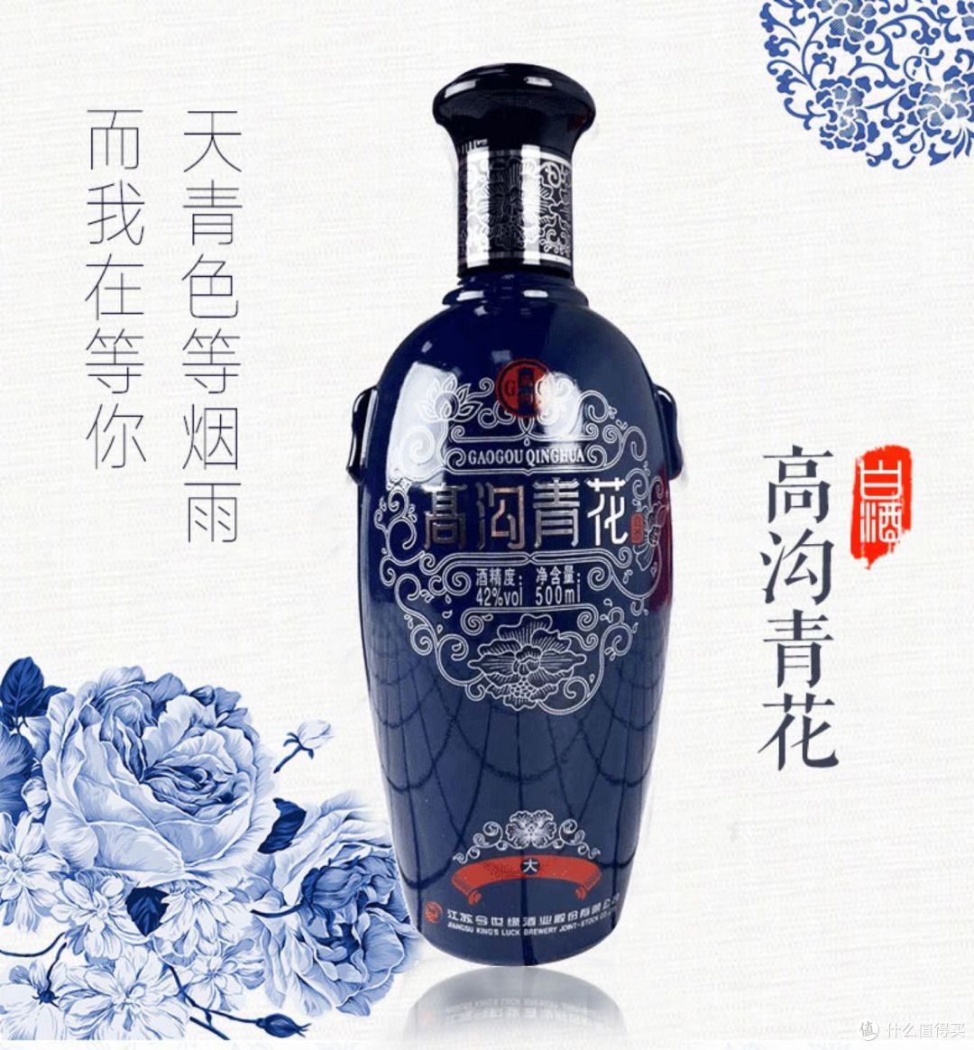 今世缘:酿美酒 结善缘