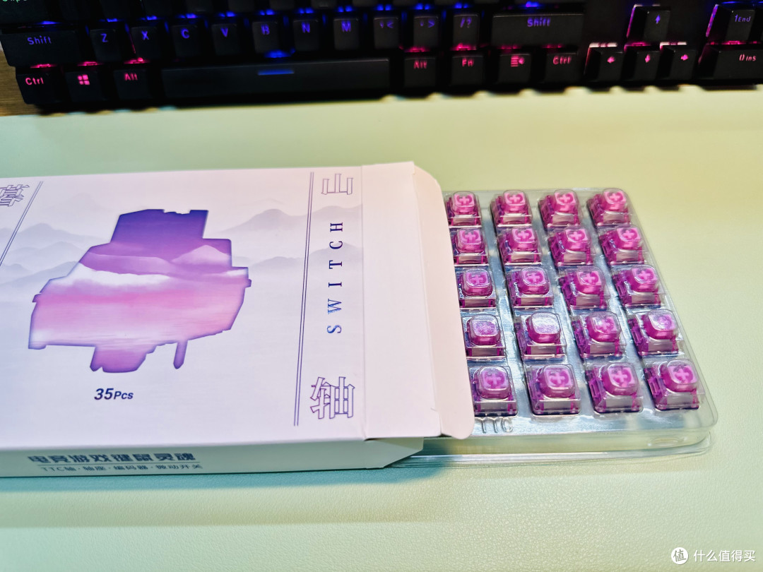 探秘暮山紫轴——机械键盘的奢华选择