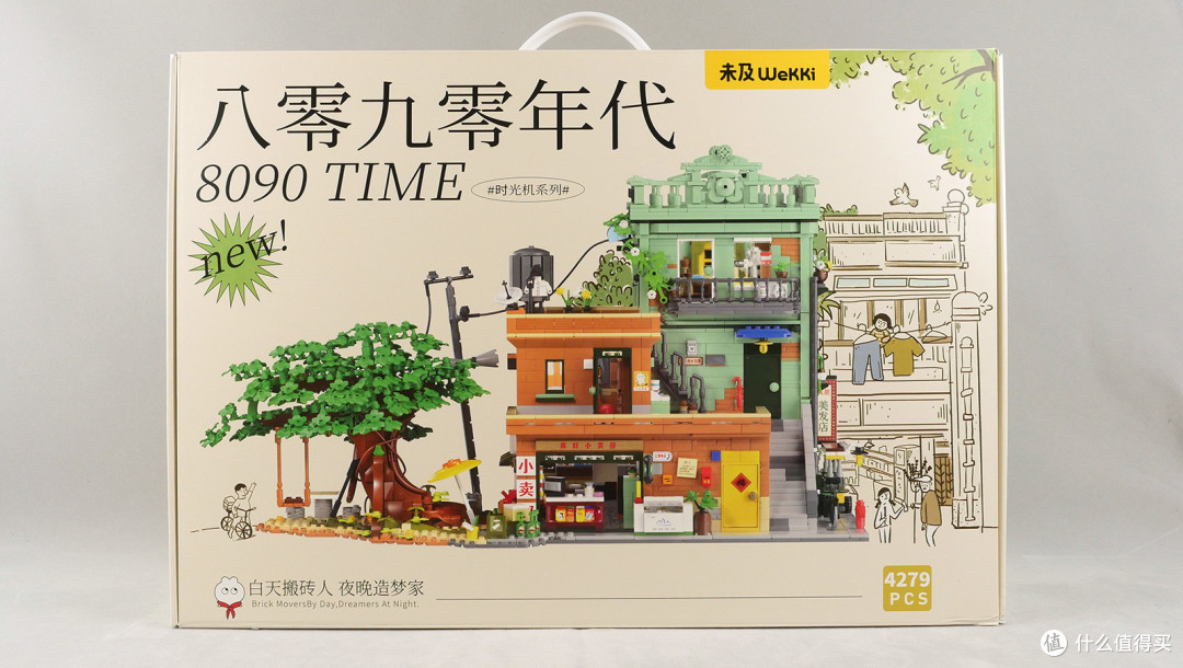 用4200片积木搭建的80年代街景表现如何呢？