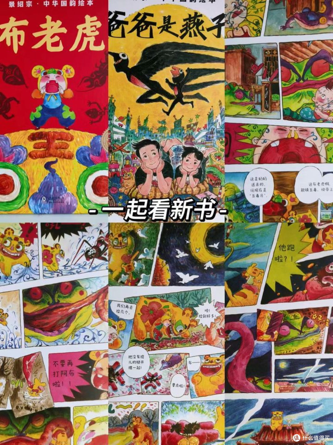 孩子要读一年级了，要不要报什么课外班？