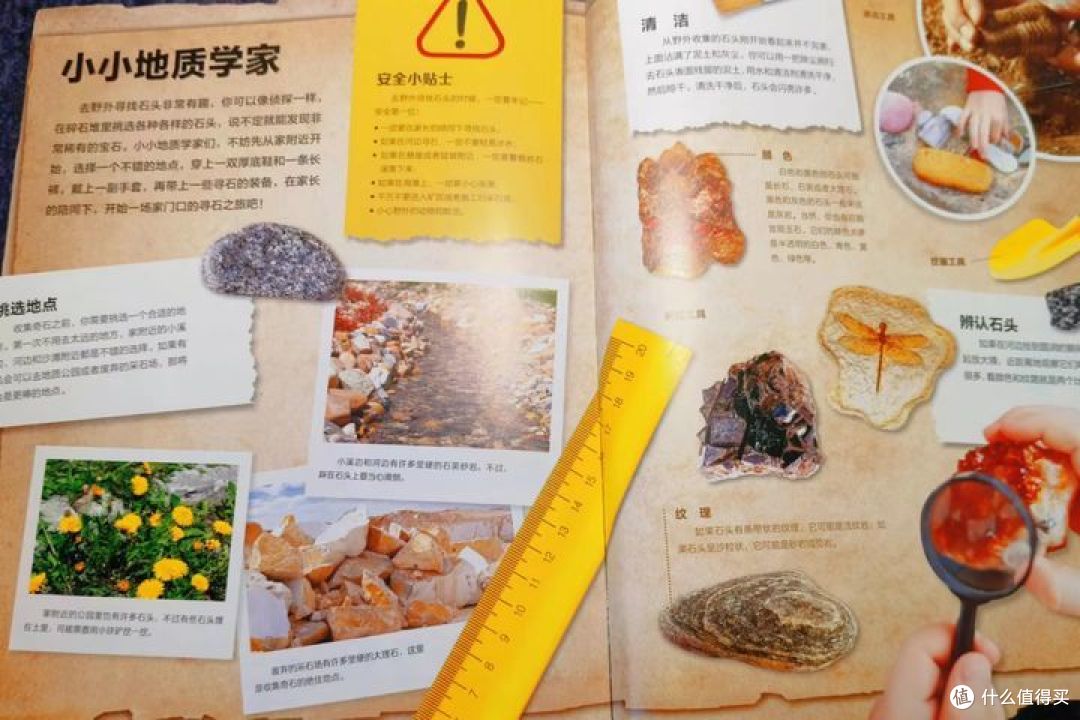 7~14岁孩子可以看的百科知识全书!