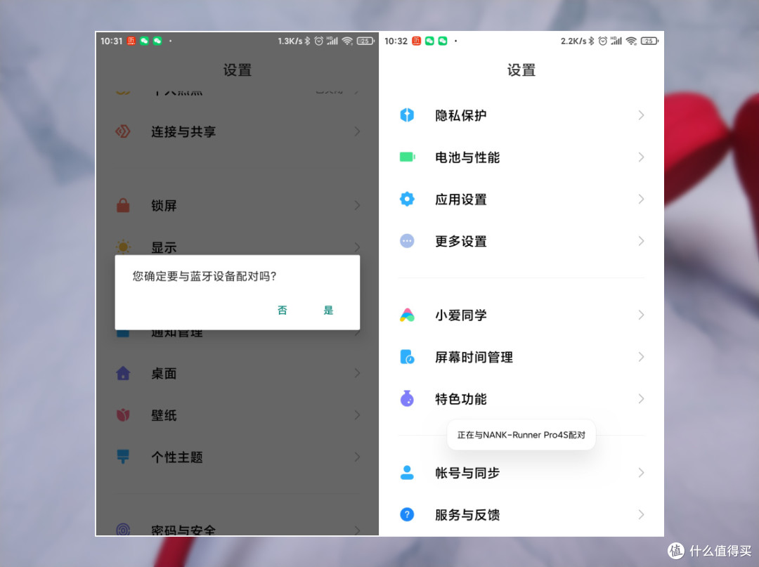 水陆空三栖全能体验,南卡Runner Pro4S骨传导耳机