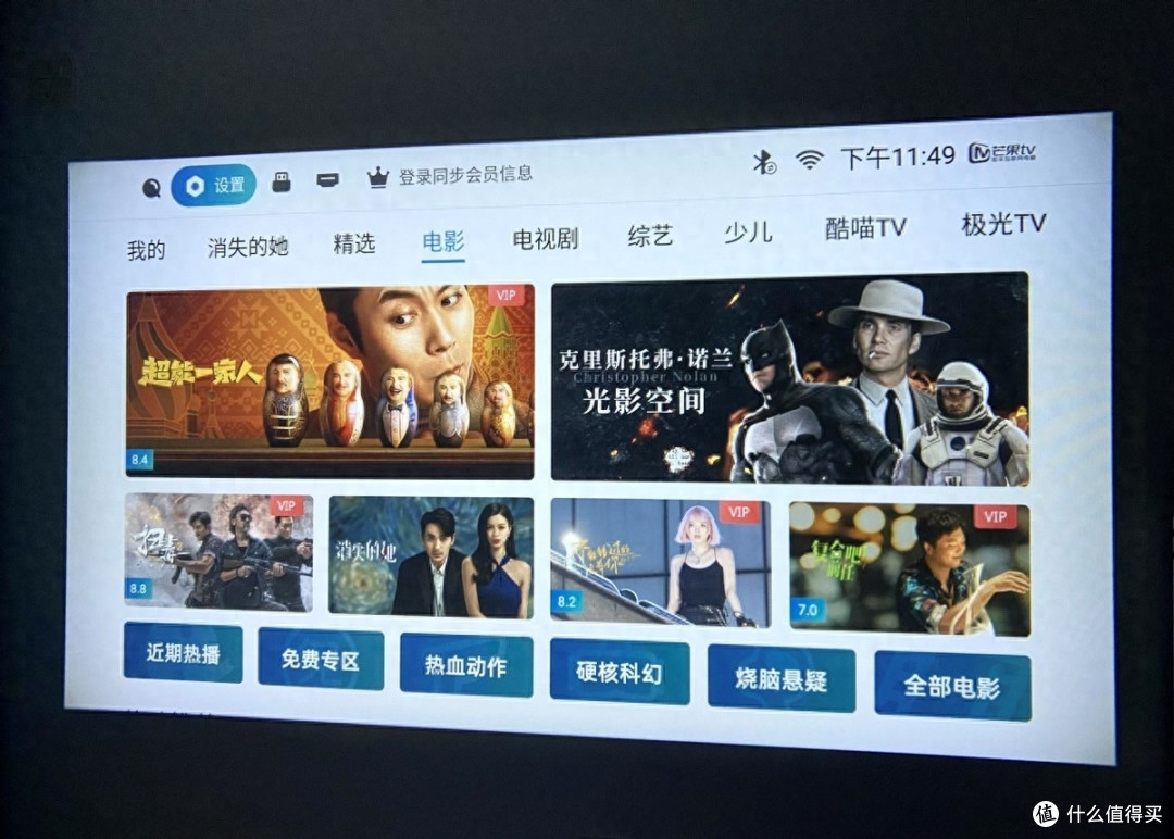 市面上少有的百元投影仪,性价比被万播New T2 Max拿捏得“稳稳地”