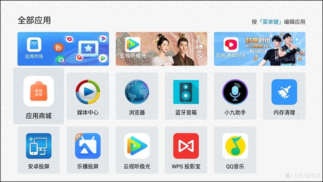 市面上少有的百元投影仪,性价比被万播New T2 Max拿捏得“稳稳地”