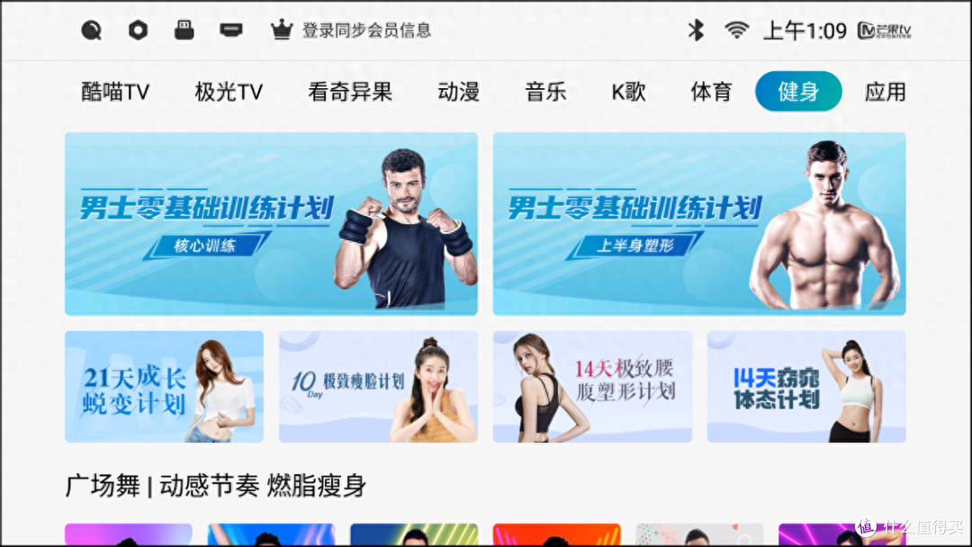 市面上少有的百元投影仪,性价比被万播New T2 Max拿捏得“稳稳地”