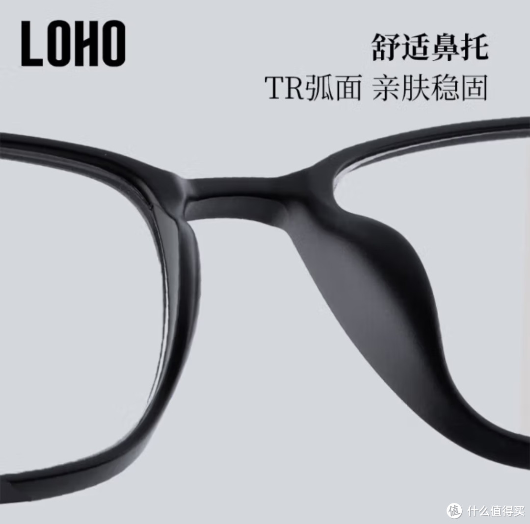 LOHO 防辐射眼镜男女学生同款防蓝光电竞游戏手机电脑护目镜平光