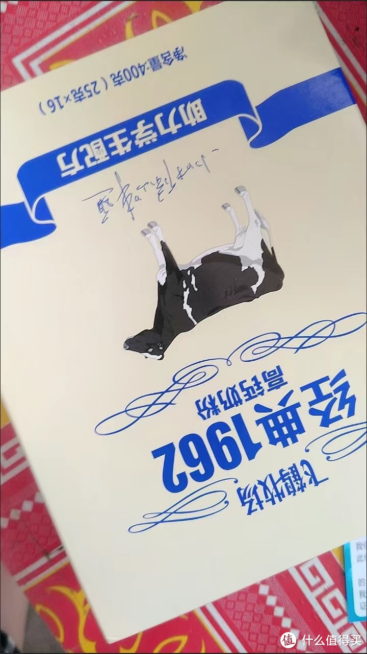 【高钙奶粉】喝出健康，迎接美好学生时光！🥛💪🏻