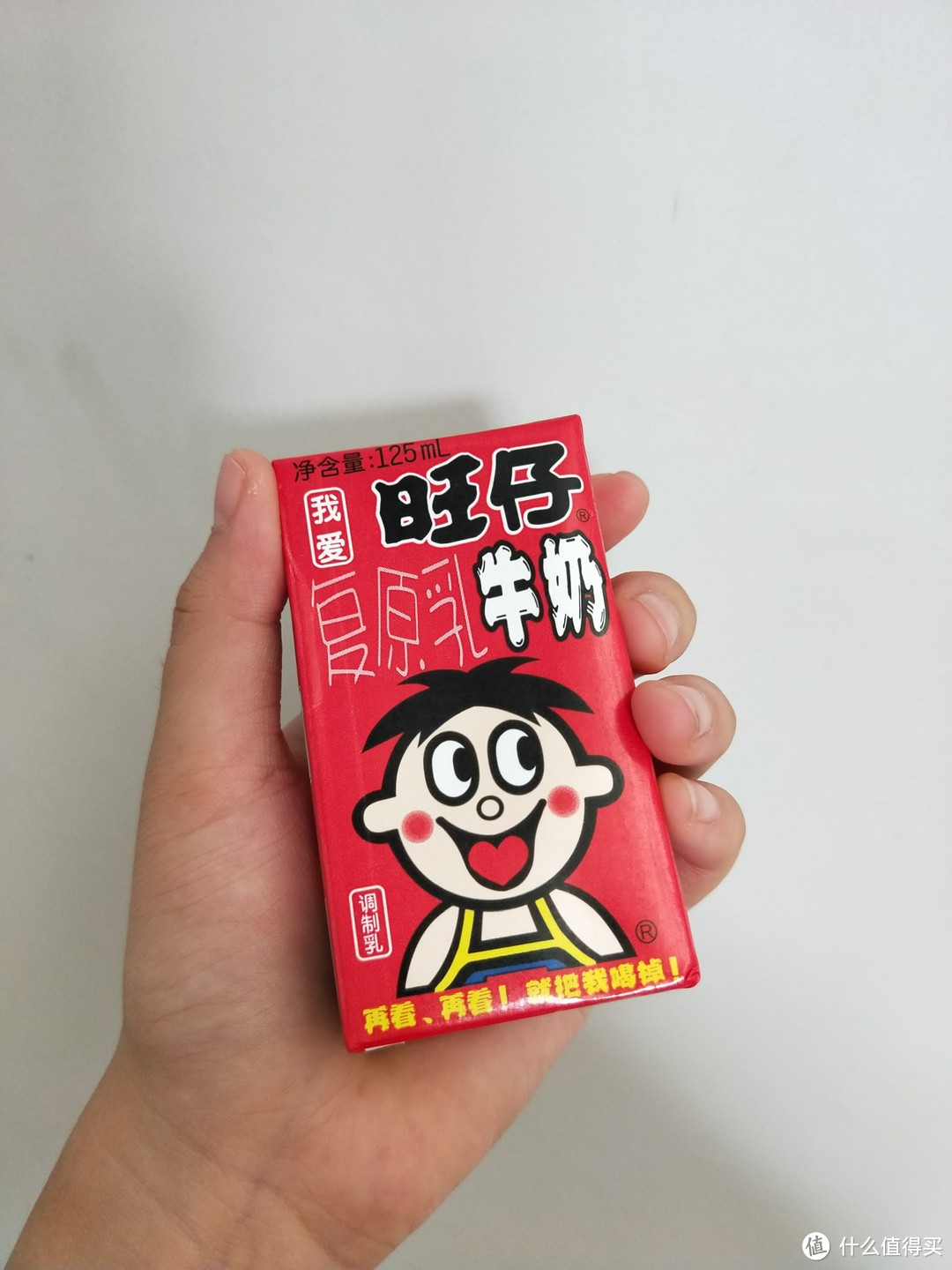 旺仔牛奶适合孩子喝吗？