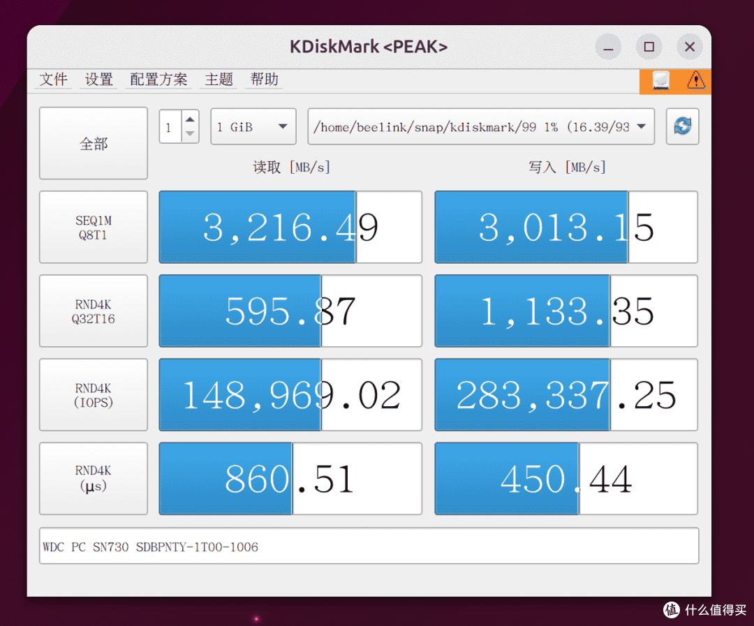 零刻GTR6体验方德5.0国产Linux系统和Ubuntu 23.04系统,看看差距在哪里?