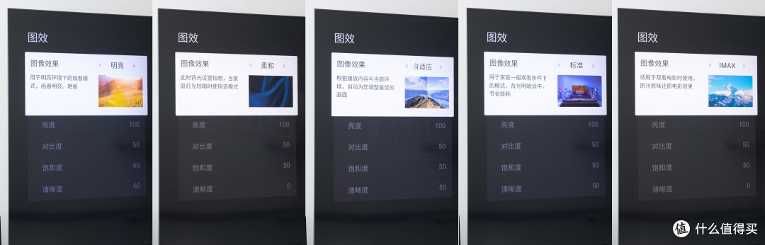 主打实用的电视体验起来如何？TCL真HDR电视T7H开箱