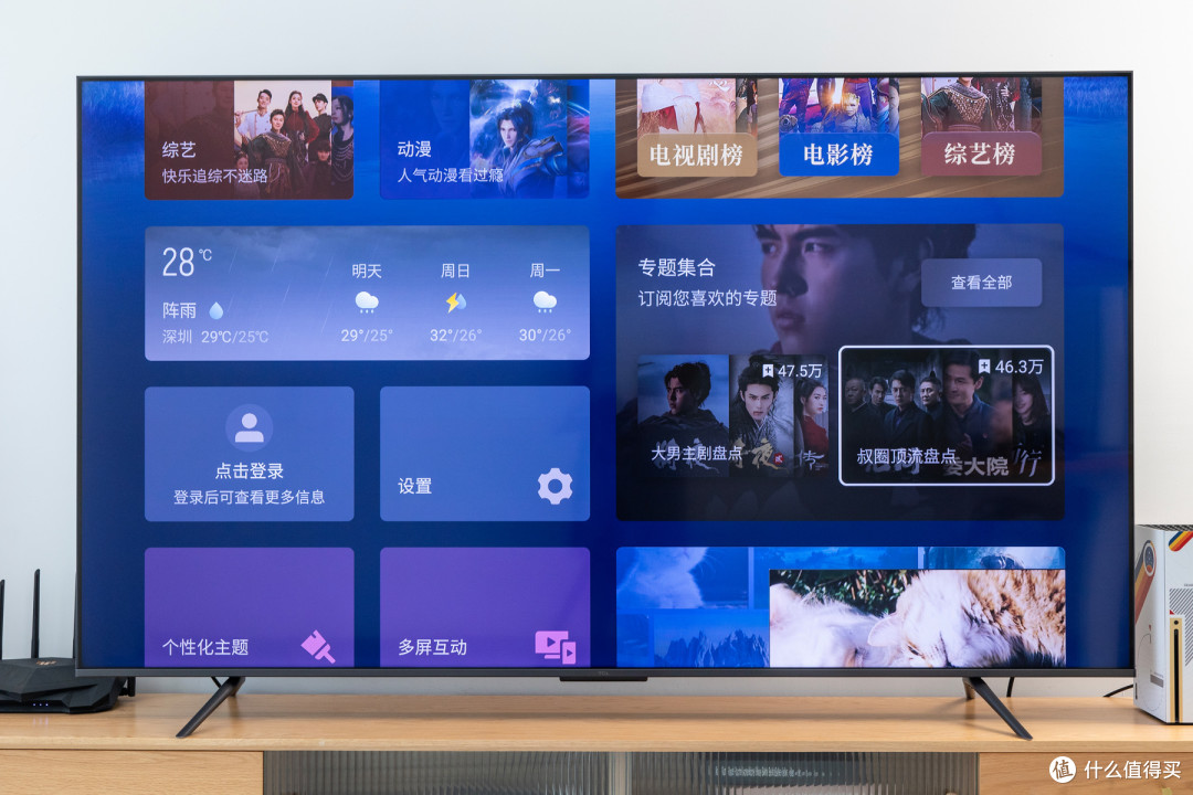 主打实用的电视体验起来如何？TCL真HDR电视T7H开箱