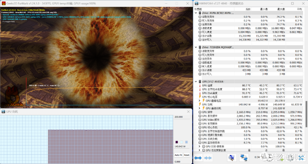 戴尔游匣G16 2023上手体验及测评：带有Cherry机械键盘的全能水桶机