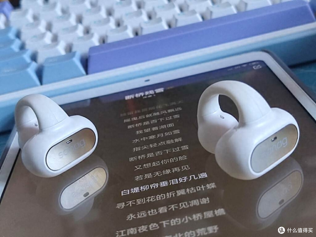 舒适新外形,好听不入耳—sanag Z51 AI MAX蓝牙耳机体验