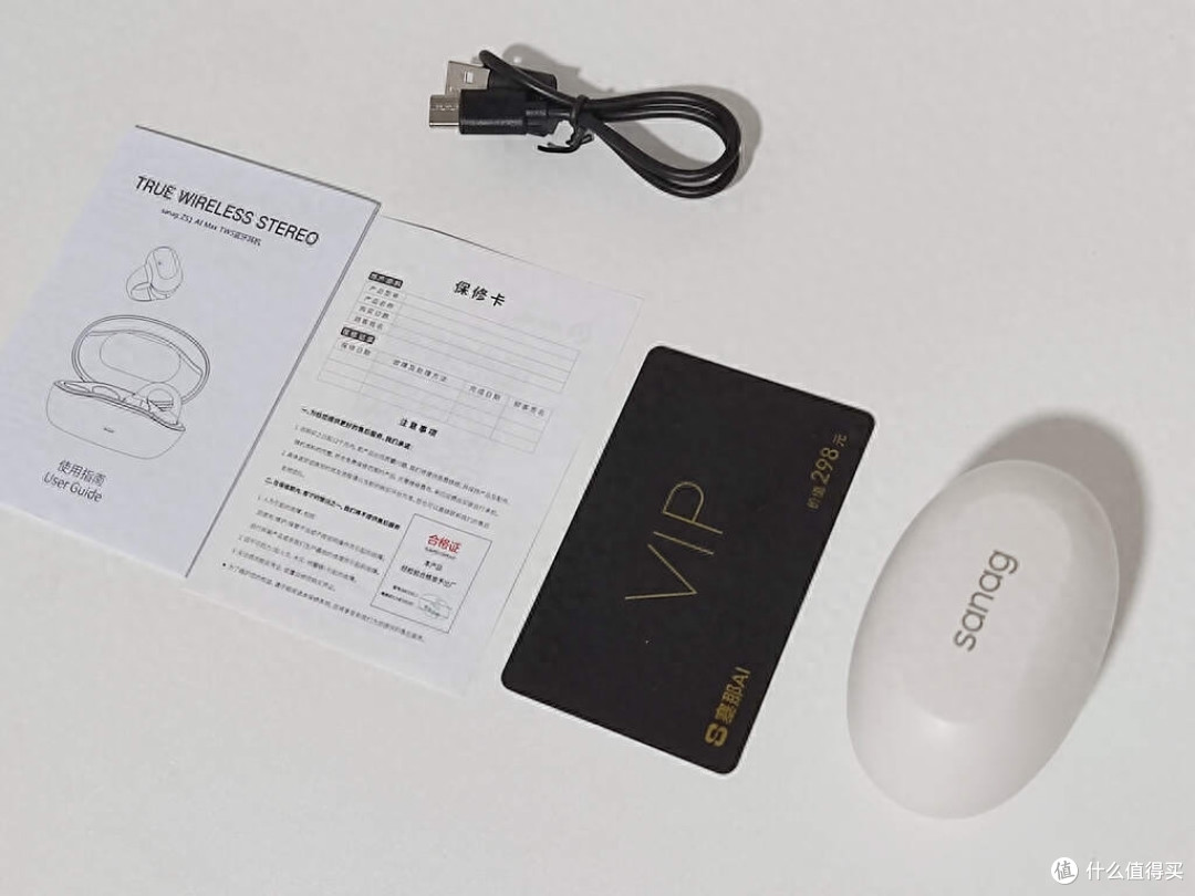 舒适新外形,好听不入耳—sanag Z51 AI MAX蓝牙耳机体验