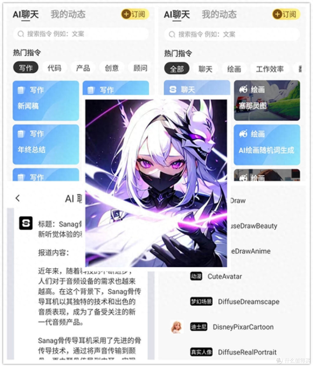 舒适新外形,好听不入耳—sanag Z51 AI MAX蓝牙耳机体验