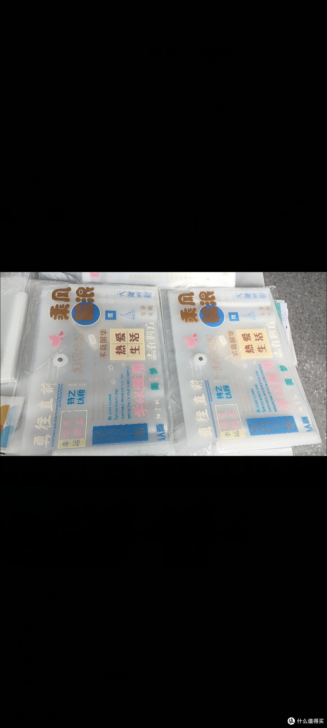 开学第一课，试卷收纳带怎么选