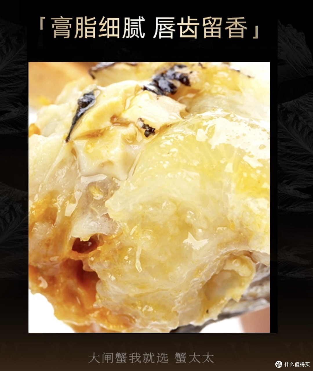 金秋美味大闸蟹-就选我最爱的-螃蟹太太,黄多油满,鲜香四溢。